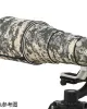Nikon Z 600mm F6.3 VR S Lens Cover (Grey digital camouflage) Nikon Z 600mm F6.3 VR S Lens Cover (Grey digital camouflage)