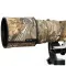 Sigma 120-300mm F/2.8 DG OS HSM Sports Lens Cover (Jungle camouflage#3)